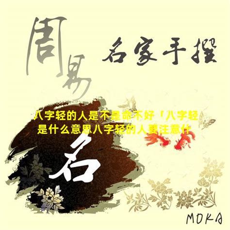 木毛 意思|木毛是什么意思